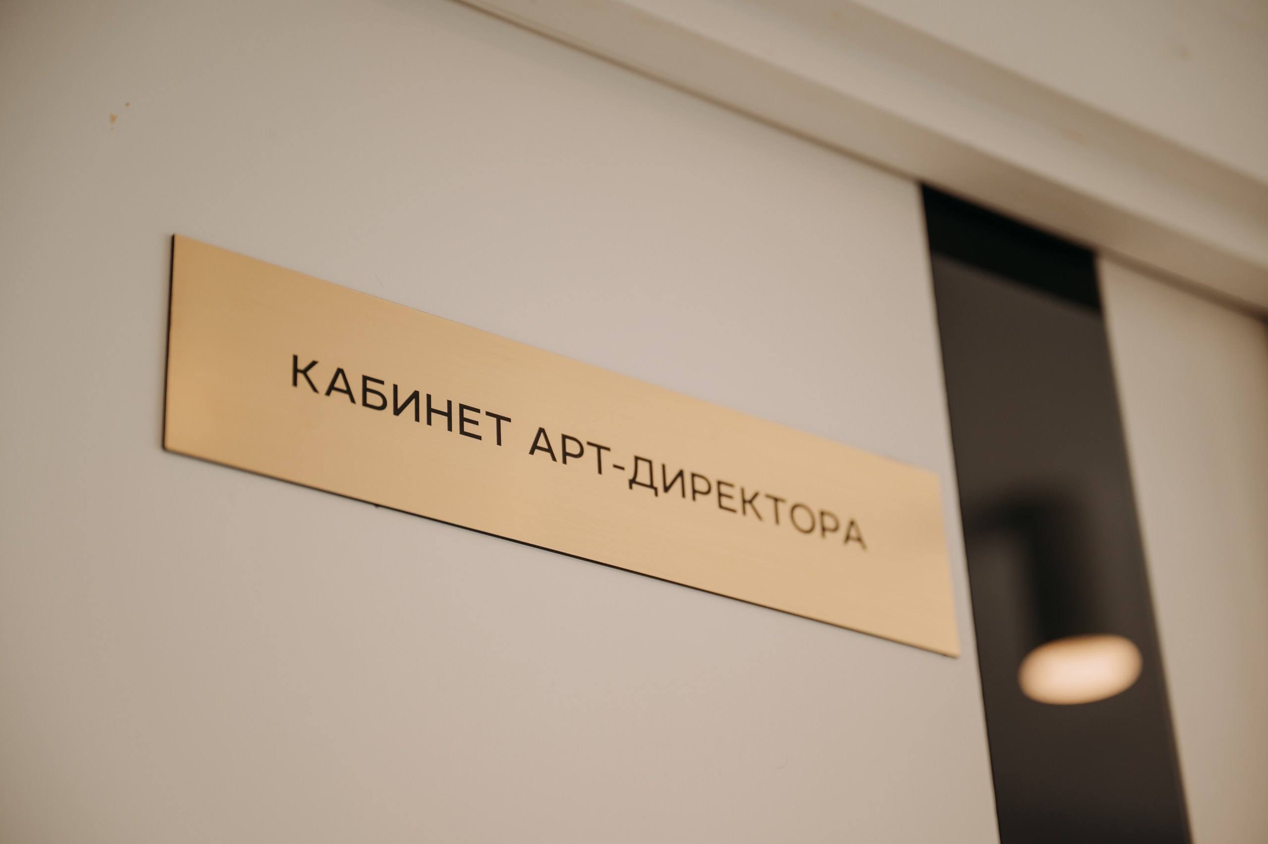 Интерьер салона ПРИМА — фото 3